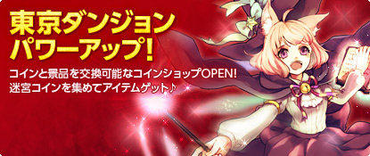 画像ギャラリー No.001のサムネイル画像 / 「バビロン」,勇者&魔王「ハルカ」に小林ゆうさんのボイスが実装に