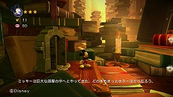 ミッキーマウス キャッスル・オブ・イリュージョン