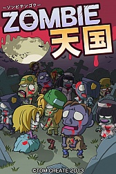 ���������꡼ No.002�Υ���ͥ������ / Android���ۿ���Ρ֥����ŷ��פ�iPhone/iPad�Ǥ���������ץ쥤��ǽ��