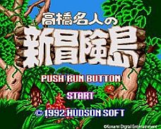 ꡼ No.005 | KONAMI֥ǥסֺؼءפʤ16ʤҤTVۿ