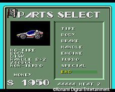 画像ギャラリー No.016のサムネイル画像 / KONAMI,「グラディウス」「沙羅曼蛇」など16作品をひかりTVゲームで配信