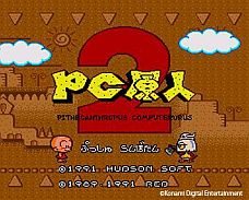 ꡼ No.023 | KONAMI֥ǥסֺؼءפʤ16ʤҤTVۿ