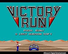 ꡼ No.025 | KONAMI֥ǥסֺؼءפʤ16ʤҤTVۿ