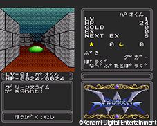 画像ギャラリー No.030のサムネイル画像 / KONAMI,「グラディウス」「沙羅曼蛇」など16作品をひかりTVゲームで配信