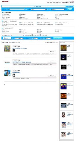 ꡼ No.031 | KONAMI֥ǥסֺؼءפʤ16ʤҤTVۿ