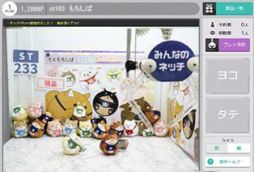 ���������꡼ No.001�Υ���ͥ������ / ����饤�󥯥졼�󥲡���֥ͥåȥ���å��㡼 �ͥå��פ��Ҥ���TV���о�