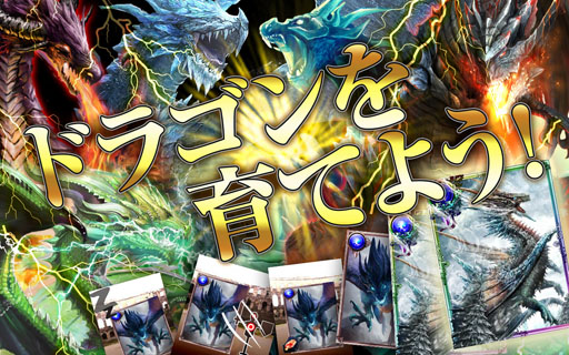 画像ギャラリー No.014のサムネイル画像 / 「攻城戦記◆バハムートグリード」のサービスが本日Mobageでスタート