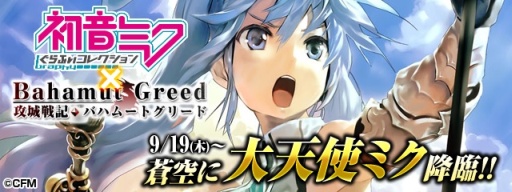 ���������꡼ No.003�Υ���ͥ������ / �֥Хϥࡼ�ȥ��꡼�ɡפȡֽ鲻�ߥ� ����դ����쥯�����פΥ���ܥ����ڡ��󤬳�����