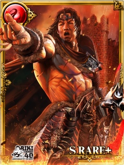 画像集#002のサムネイル/「攻城戦記◆バハムートグリード」,長州力選手など6名のプロレスラーが登場するコラボイベント