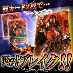 画像集#005のサムネイル/「攻城戦記◆バハムートグリード」,長州力選手など6名のプロレスラーが登場するコラボイベント