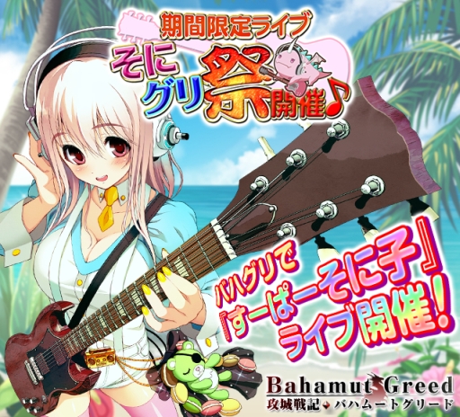 ������#001�Υ���ͥ���/�ֹ����ﵭ���Хϥࡼ�ȥ��꡼�ɡפǡ֤����ѡ����˻ҡפȤΥ���ܥ��٥��