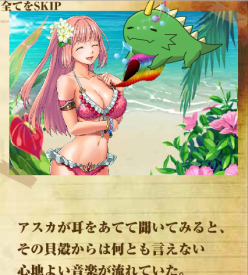 ������#013�Υ���ͥ���/�ֹ����ﵭ���Хϥࡼ�ȥ��꡼�ɡפǡ֤����ѡ����˻ҡפȤΥ���ܥ��٥��