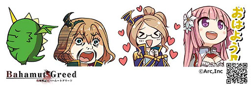 画像集#002のサムネイル/「バハムートグリード」のキャラクター達がLINEスタンプに登場。本日配信開始
