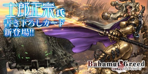 ���������꡼ No.002�Υ���ͥ������ / �ֹ����ﵭ���Хϥࡼ�ȥ��꡼�ɡ׻�Ϻ���������������������ɤȥɥ饴���о�