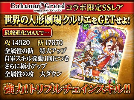 ꡼ No.003 | ֥Хϥࡼȥ꡼ɡפȡ֥饰ʥ֥쥤פߥܥڡ»