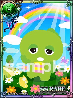 画像ギャラリー No.001のサムネイル画像 / dゲーム版「バハムートグリード」,ガチャピン・ムックとのコラボキャンペーンが開催