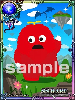 画像ギャラリー No.002のサムネイル画像 / dゲーム版「バハムートグリード」,ガチャピン・ムックとのコラボキャンペーンが開催