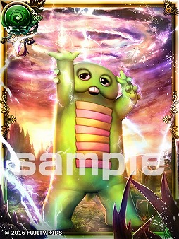 画像ギャラリー No.005のサムネイル画像 / dゲーム版「バハムートグリード」,ガチャピン・ムックとのコラボキャンペーンが開催