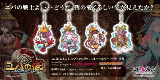 ꡼ No.008 | ֹﵭХϥࡼȥ꡼ɡפȡ֥Фεפοåȯ