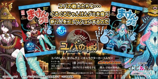 ꡼ No.010 | ֹﵭХϥࡼȥ꡼ɡפȡ֥Фεפοåȯ