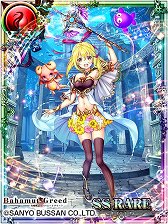 ꡼ No.006 | ֥Хϥࡼȥ꡼ɡס֥ޥץ ȡפȤΥܤ820»