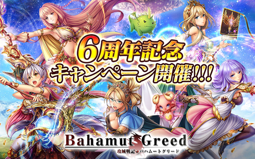 ꡼ No.006 | ֥Хϥࡼȥ꡼ɡס6ǯǰ٥Ȥ䥭ڡ󤬳Ť