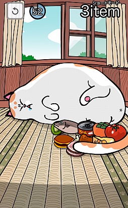 画像ギャラリー No.003のサムネイル画像 / 強欲猫から食べ物をかすめ取れ。iOS向けシンプルゲーム「欲張りにゃんこ」を紹介する「(ほぼ)日刊スマホゲーム通信」第230回