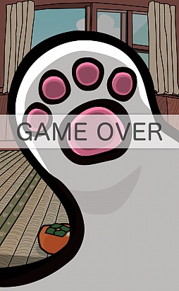 画像ギャラリー No.006のサムネイル画像 / 強欲猫から食べ物をかすめ取れ。iOS向けシンプルゲーム「欲張りにゃんこ」を紹介する「(ほぼ)日刊スマホゲーム通信」第230回