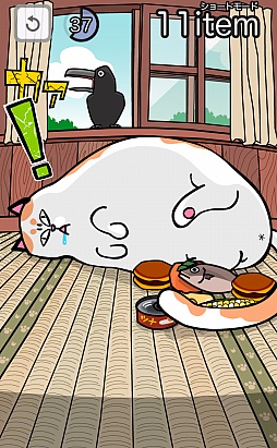 画像ギャラリー No.007のサムネイル画像 / 強欲猫から食べ物をかすめ取れ。iOS向けシンプルゲーム「欲張りにゃんこ」を紹介する「(ほぼ)日刊スマホゲーム通信」第230回