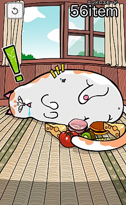 画像ギャラリー No.008のサムネイル画像 / 強欲猫から食べ物をかすめ取れ。iOS向けシンプルゲーム「欲張りにゃんこ」を紹介する「(ほぼ)日刊スマホゲーム通信」第230回