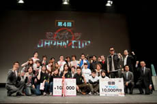 画像ギャラリー No.002のサムネイル画像 / 「第5回 eスポーツJAPAN CUP」が11月2日に開催。全国5チームが「FIFA 14 ワールドクラス サッカー」「鉄拳タッグトーナメント2」で競い合う