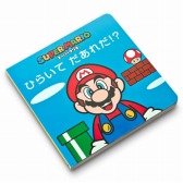 画像集#004のサムネイル/「クラブニンテンドー」の会員特典に「ゼルダの伝説 神々のトライフォース2 サウンドセレクション」など,新商品3種が登場