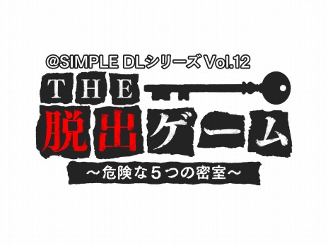 ���������꡼ No.005�Υ���ͥ������ / �֡�SIMPLE DL���꡼�� Vol.12 THE æ�Х����� ��������5�Ĥ�̩�����פ�4��24�����ۿ�����