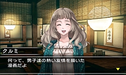 ���������꡼ No.014�Υ���ͥ������ / �֡�SIMPLE DL���꡼�� Vol.12 THE æ�Х����� ��������5�Ĥ�̩�����פ��θ��Ǥ��ۿ���������