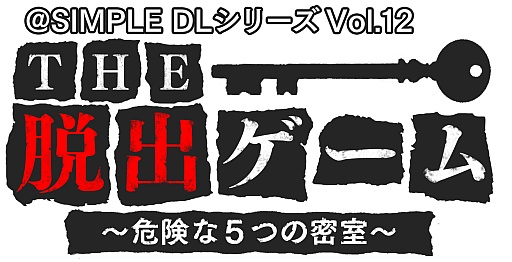���������꡼ No.018�Υ���ͥ������ / �֡�SIMPLE DL���꡼�� Vol.12 THE æ�Х����� ��������5�Ĥ�̩�����פ��θ��Ǥ��ۿ���������
