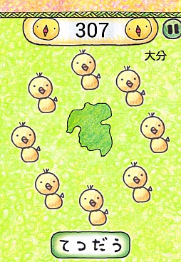 ���������꡼ No.003�Υ���ͥ������ / ���ʤ��θζ��Ϥɤ��Ļ�������ޡ��ȥե�����������奢�륲����֥ԥ�ԥ����ܡפ�Ҳ𤹤�֡ʤۤܡ��������ޥۥ������̿�����231��