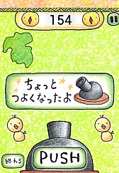 ���������꡼ No.005�Υ���ͥ������ / ���ʤ��θζ��Ϥɤ��Ļ�������ޡ��ȥե�����������奢�륲����֥ԥ�ԥ����ܡפ�Ҳ𤹤�֡ʤۤܡ��������ޥۥ������̿�����231��