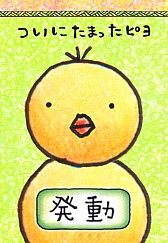 ���������꡼ No.008�Υ���ͥ������ / ���ʤ��θζ��Ϥɤ��Ļ�������ޡ��ȥե�����������奢�륲����֥ԥ�ԥ����ܡפ�Ҳ𤹤�֡ʤۤܡ��������ޥۥ������̿�����231��