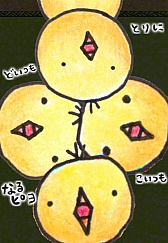 ���������꡼ No.009�Υ���ͥ������ / ���ʤ��θζ��Ϥɤ��Ļ�������ޡ��ȥե�����������奢�륲����֥ԥ�ԥ����ܡפ�Ҳ𤹤�֡ʤۤܡ��������ޥۥ������̿�����231��