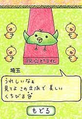 ���������꡼ No.010�Υ���ͥ������ / ���ʤ��θζ��Ϥɤ��Ļ�������ޡ��ȥե�����������奢�륲����֥ԥ�ԥ����ܡפ�Ҳ𤹤�֡ʤۤܡ��������ޥۥ������̿�����231��