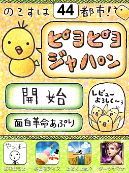 ���������꡼ No.012�Υ���ͥ������ / ���ʤ��θζ��Ϥɤ��Ļ�������ޡ��ȥե�����������奢�륲����֥ԥ�ԥ����ܡפ�Ҳ𤹤�֡ʤۤܡ��������ޥۥ������̿�����231��