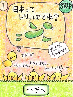 ���������꡼ No.013�Υ���ͥ������ / ���ʤ��θζ��Ϥɤ��Ļ�������ޡ��ȥե�����������奢�륲����֥ԥ�ԥ����ܡפ�Ҳ𤹤�֡ʤۤܡ��������ޥۥ������̿�����231��