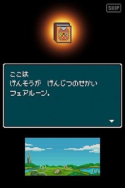 ���������꡼ No.003�Υ���ͥ������ / ̾�����ɤŨ���봰���١����ޡ��ȥե���������������RPG�֥ե����롼��פ�Ҳ𤹤�֡ʤۤܡ��������ޥۥ������̿�����232��