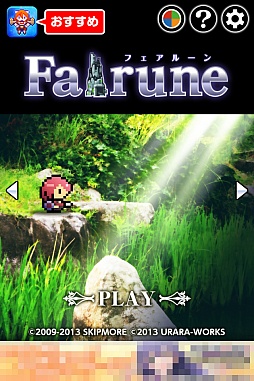 ���������꡼ No.012�Υ���ͥ������ / ̾�����ɤŨ���봰���١����ޡ��ȥե���������������RPG�֥ե����롼��פ�Ҳ𤹤�֡ʤۤܡ��������ޥۥ������̿�����232��