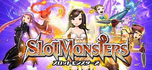 ���������꡼ No.013�Υ���ͥ������ / �����åȤ��臘RPG�֥����åȥ�󥹥������פ�Android����Mobage���ۿ�����