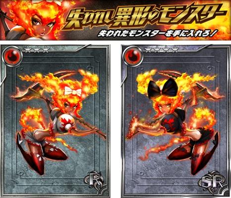 画像ギャラリー No.002のサムネイル画像 / 「スロットモンスターズ」,レアモンスターが手に入る期間限定クエストが開催