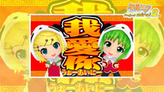 ꡼ No.004 | ֽ鲻ߥ Project mirai 2ʲˡסMegpoidΥ᡼GUMIΡȤͤɤɡɥǥ뤬о졣֤դ󤯤֡פPV