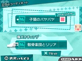 ꡼ No.003 | ֽ鲻ߥ Project mirai 2ס󥸤Ǥ֤ץƥ䡤Ͽʡ塼बˡγڶʡ塼ƼϿ