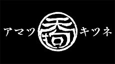 ꡼ No.018Υͥ / ֽ鲻ߥ Project mirai 2ס󥸤Ǥ֤ץƥ䡤Ͽʡ塼बˡγڶʡ塼ƼϿ