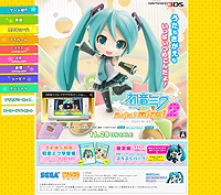 ���������꡼ No.002�Υ���ͥ������ / �ֽ鲻�ߥ� Project mirai 2�פθ��������Ȥ���˥塼���롣��ڥ��å��������륭����ɥץ쥼��Ȥ��»���